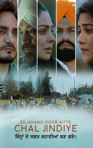 Es Jahano Door Kitte Chal Jindiye